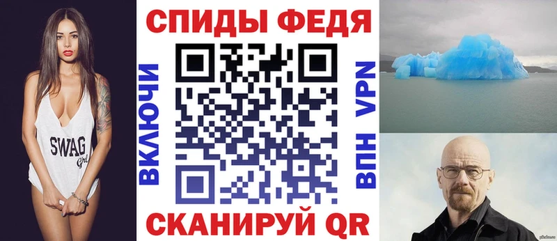 АМФ 97% Купить где Кропоткин
