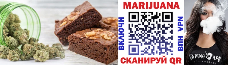 Canna-Cookies марихуана  Купить  Кропоткин 