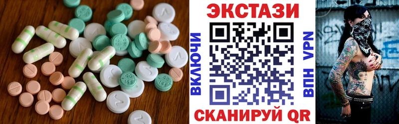 Экстази 99%  Купить  Кропоткин 
