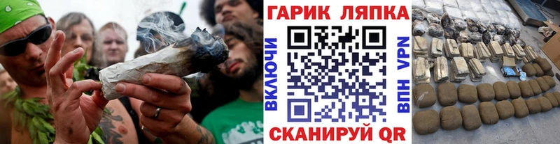 Купить закладки  Кропоткин  Гашиш VHQ 