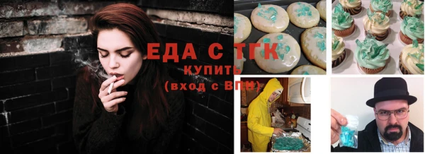 прущие крисы Дмитров