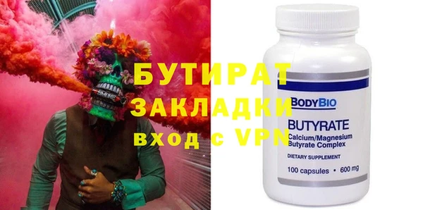 мефедрон VHQ Ельня