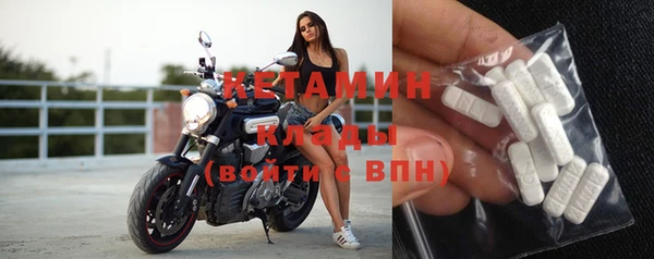 мефедрон VHQ Ельня