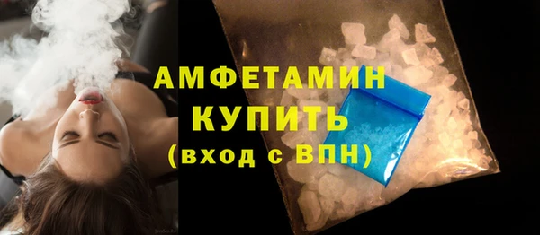 МДМА Елизово