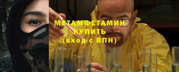 прущие крисы Дмитров