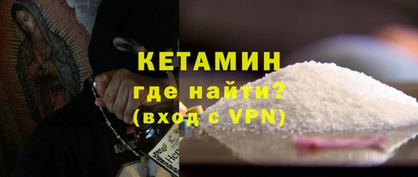 МДМА Елизово