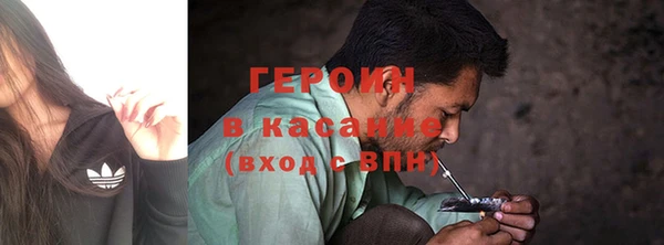 кокаин перу Дмитровск