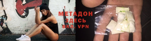 метадон Дмитриев
