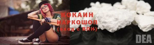 кокаин перу Дмитровск