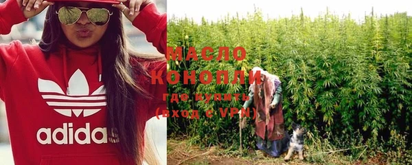 кристаллы Елабуга