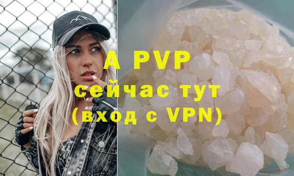 мефедрон VHQ Ельня