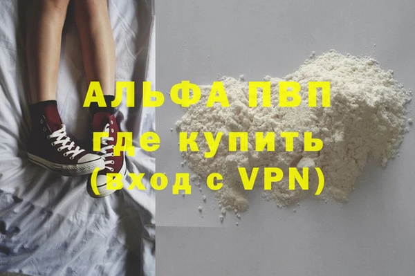 кристаллы Елабуга