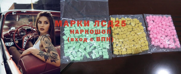 прущие крисы Дмитров