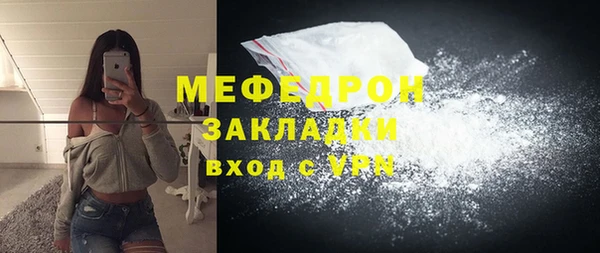 прущие крисы Дмитров