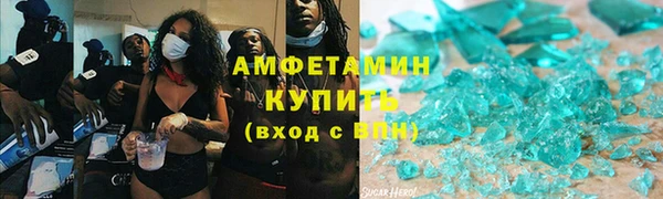 прущие крисы Дмитров