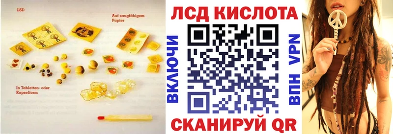 Купить  Кропоткин  LSD-25 экстази кислота 