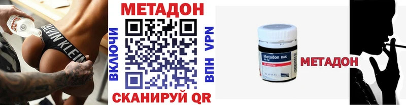 Купить закладки Кропоткин Метадон мёд