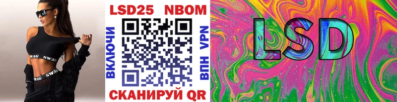 Марки NBOMe 1500мкг  Купить где  Кропоткин 