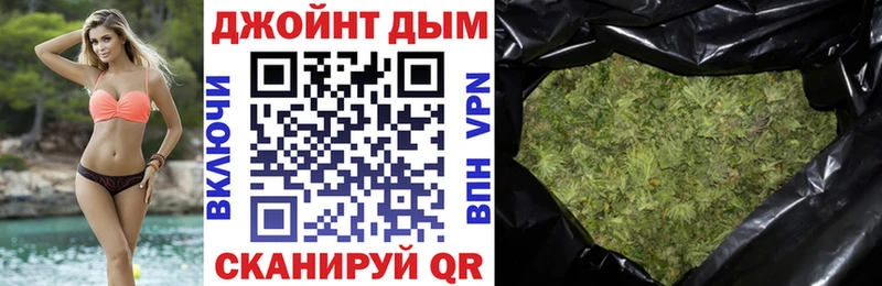 Купить где  Кропоткин  Бошки Шишки White Widow 